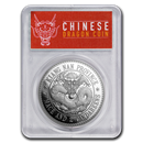 2018 China 1 oz Silver Kiangnan Dragon Dollar Restrike SP-70 PCGS 2018 China 1 oz Silver Kiangnan Dragon Dollar Restrike SP-70 PCGS